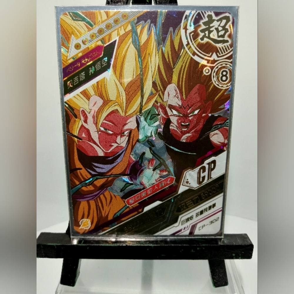 Dragon ball CP